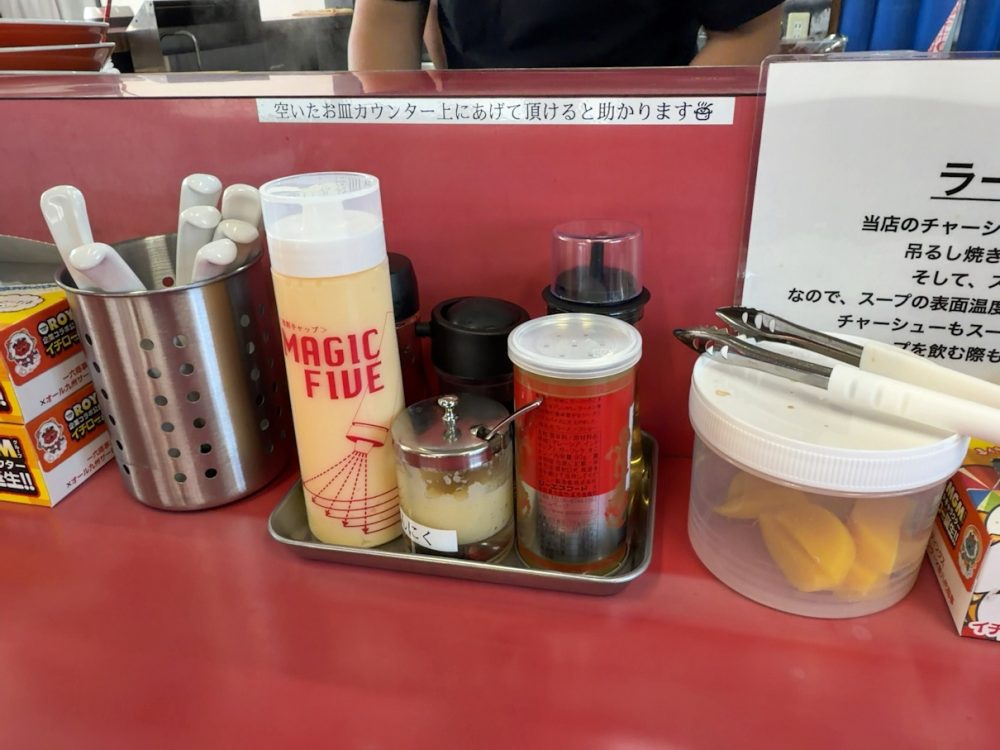 ラーメン長瀬屋