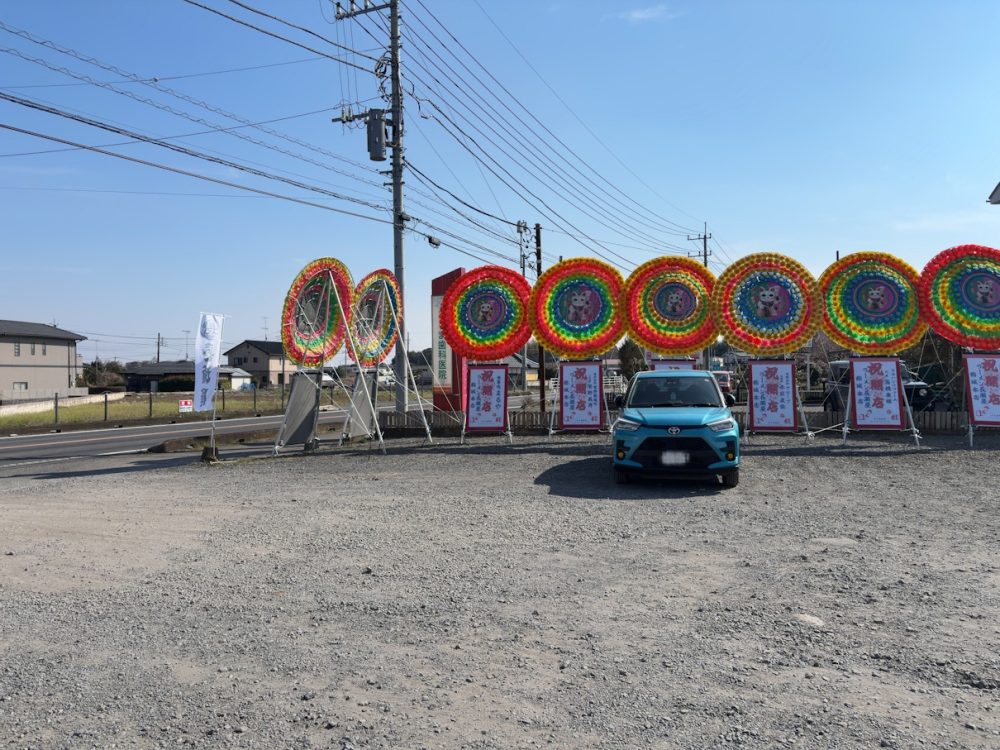 ラーメン長瀬屋